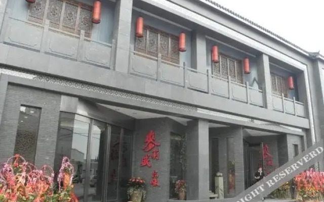 上海麦盛莉如庭酒店