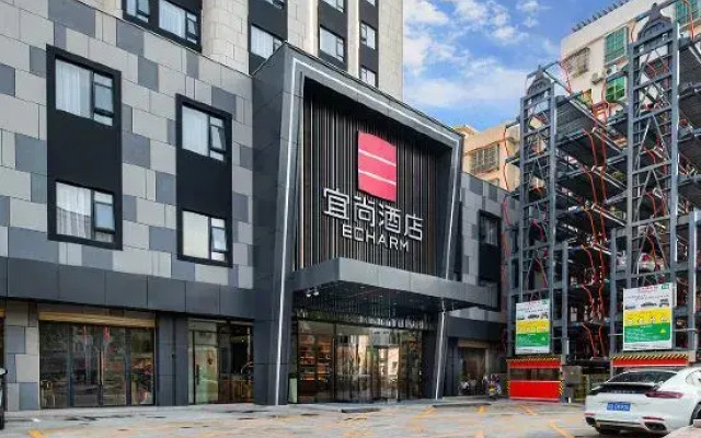 Echarm Hotel (Heyuan Longchuan)