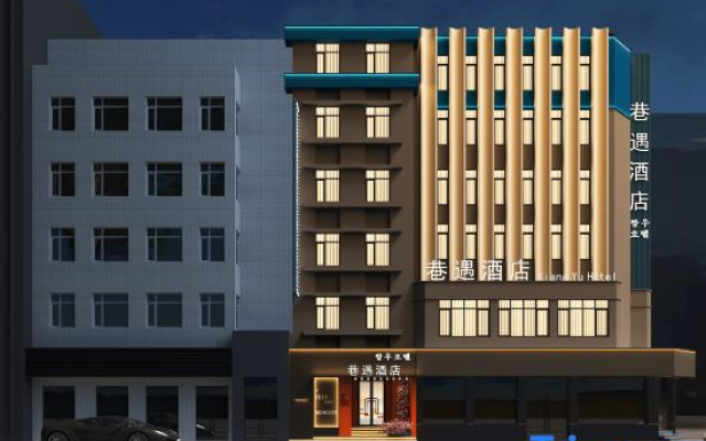 Xiangyu French Retro Hotel (Yanji Yanbian University Water Market Store) – Exterior – Yanbian