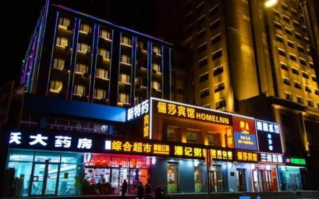 Lisha Hotel (Harbin Railway South Square Branch)