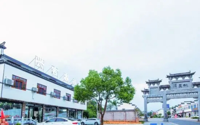 Xingji Inn, Ji County