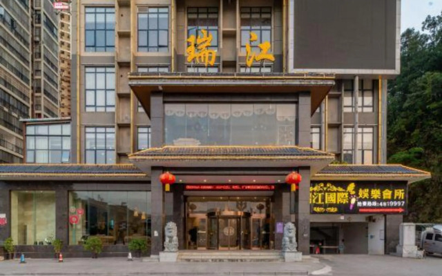 Ruijiang International Hotel