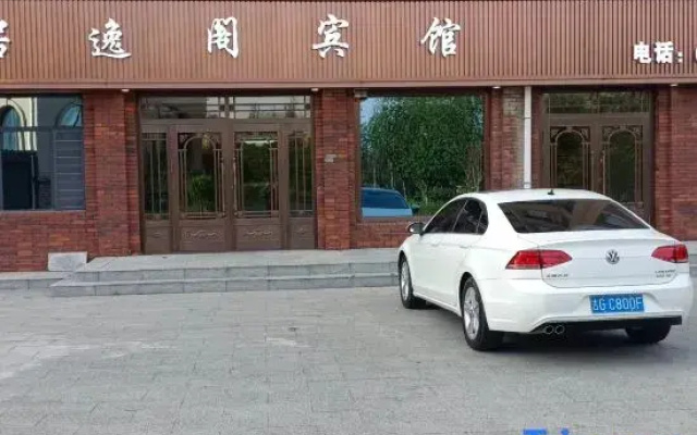 Juyi Ge Hotel