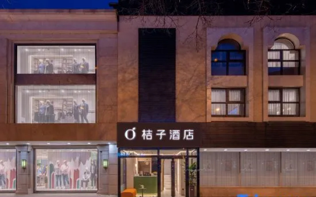 Orange Hotel (Beijing Xiehe Hospital Dongdan Campus, Wangfujing Subway Station) – Exterior – Beijing