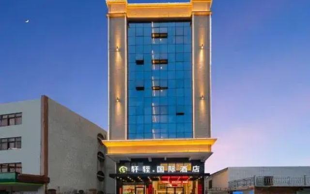 Yuanqi International Hotel (Jieyang Chaoshan Airport)