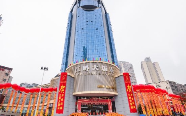 Jiangpan Hotel, Zhangzhou – Outside – Luzhou