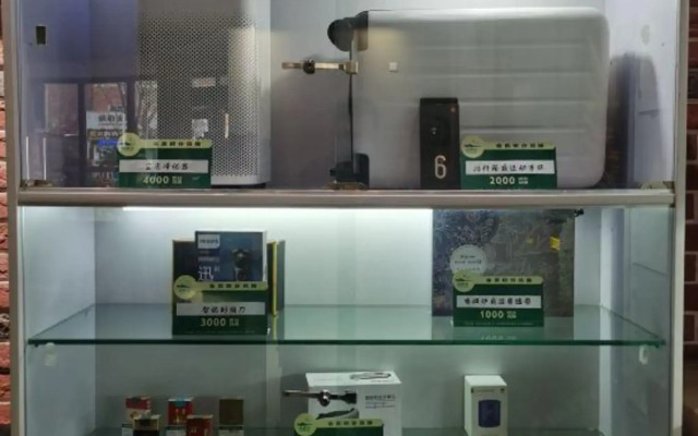 Yanqihu Holiday Hotel