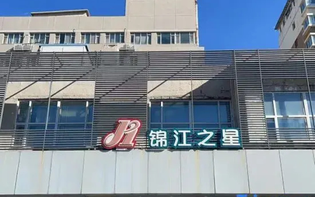 Jinjiang Inn Changchun Qimaocheng Wuyue Square Branch