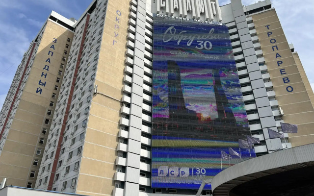 Salyut&Co Apartments