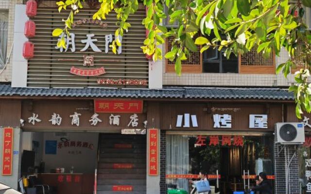 Luding Shuiyun Hotel