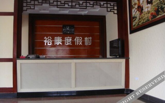 Yukang