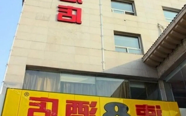 Home Inn Baiyun Hotel (Hefei Yijie High-speed Railway South Station Branch)