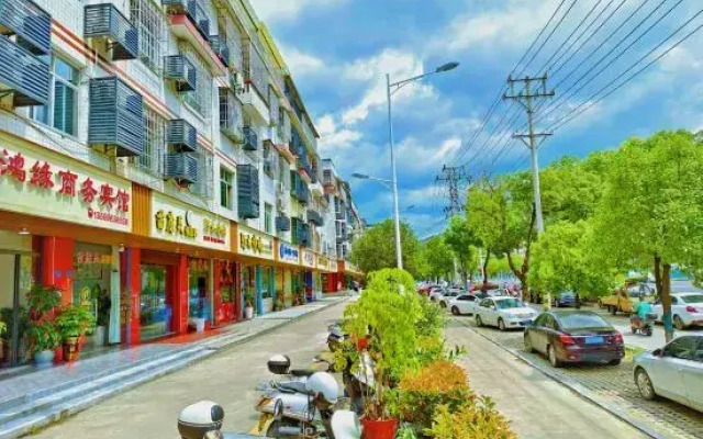 Changting Hongyuan Business Hotel