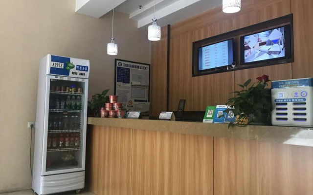 Tianhao Business Hotel