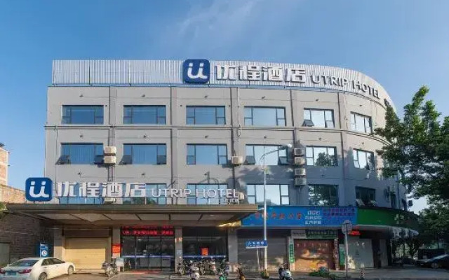 Unitour Hotel (Yulin Wanhua)