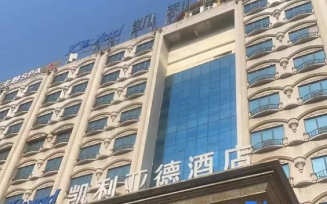 Keliad Hotel (Nanning Wuyi Interchange Metro Station) – Exterior – Nanning