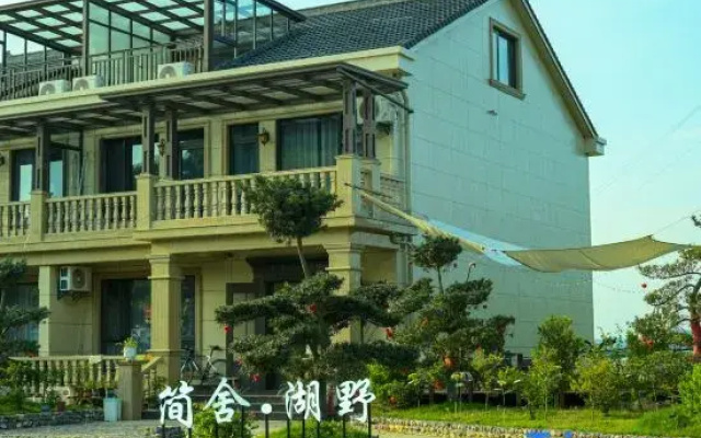 Jianshe Huye Homestay