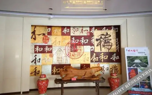Jilin Shanjiang Hotel