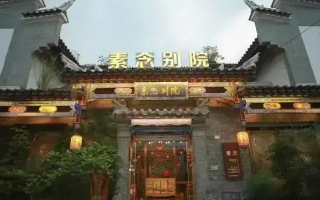 Sunian Zen Hotel