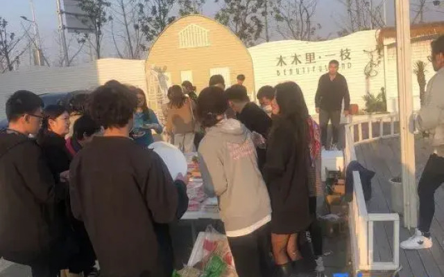 Shanghai Mumuli Hotel