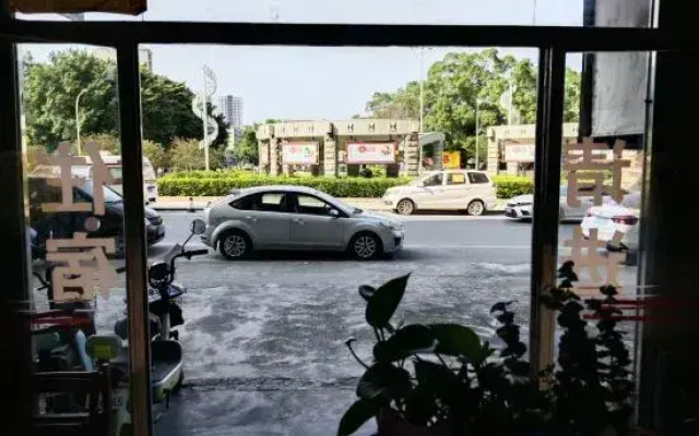 Huaiji Tianyuan Travel Industry