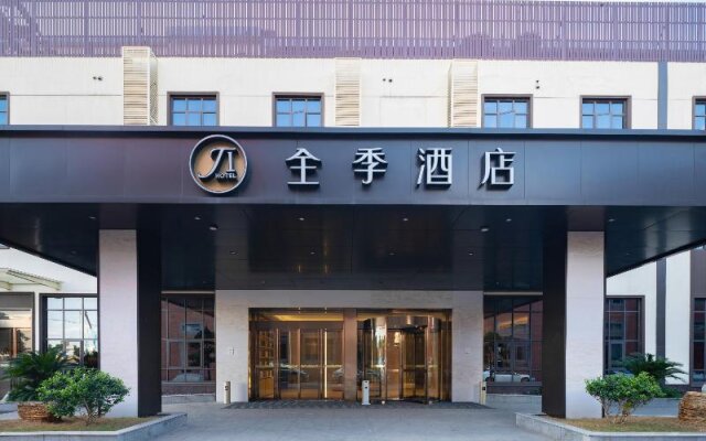 Ji Hotel (Shanghai Hongqiao Airport, Beidi Road)