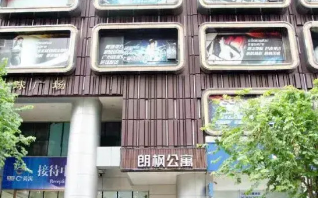 Langfeng Apartment (Ximenkou Metro Station)