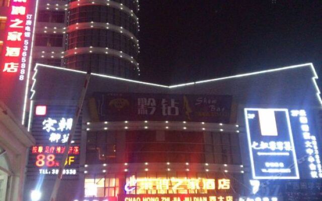 Nanning Guoyu Hotel