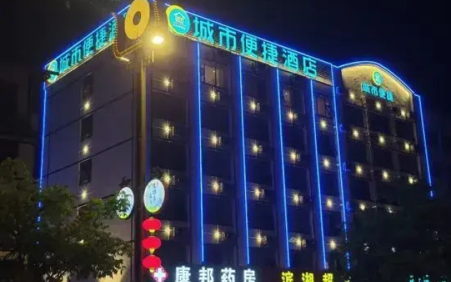 City Convenience Hotel (Yichang Yigui Binhu Road)