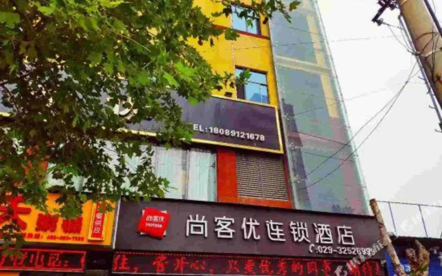 Shankee Hotel (Xianyang Yuyuan Road)