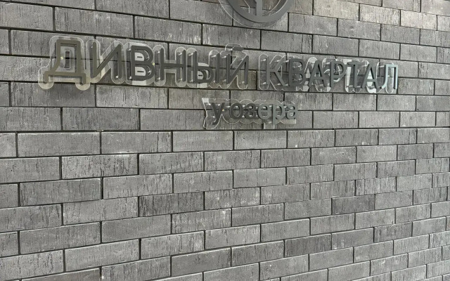 A2 Apartment on Razvedchik Kuznetsov Street 5