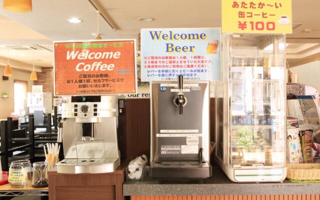 Smile Hotel Kumamoto Suizenji