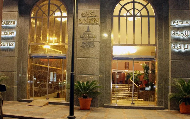 Sadeem Al Fajr Hotel Suites