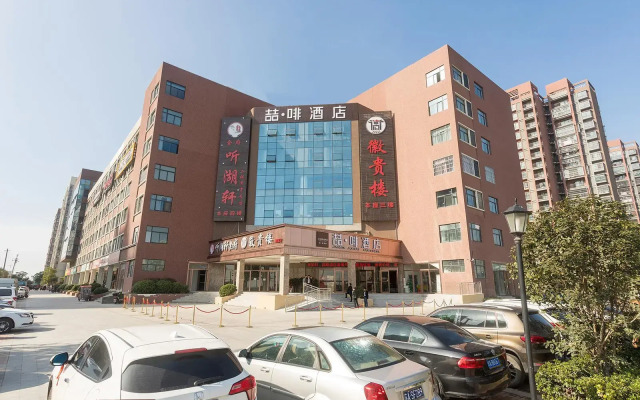 Hefei binhu financial center, zhefei hotel