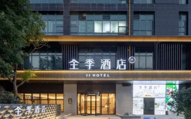 JI Hotel (Shanghai Wild Animal Park Huinan Subway Station)
