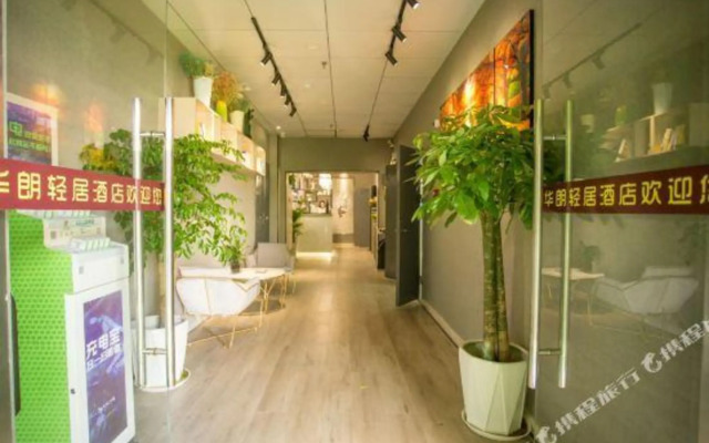 Suzhou Hualang Light House Hotel