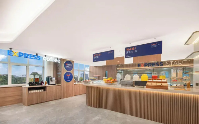 Holiday Inn Express Lvliang Xing County by IHG