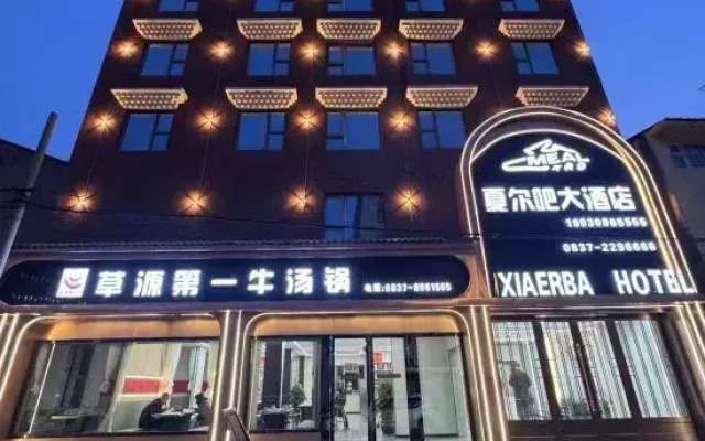 Xiaerba Hotel