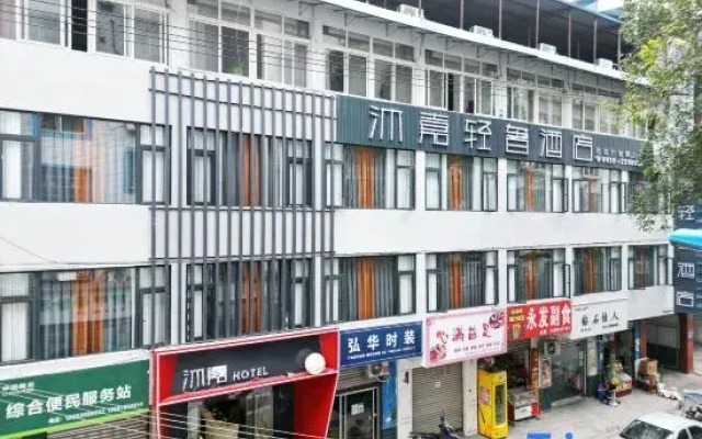 Mujia Light Luxury Hotel