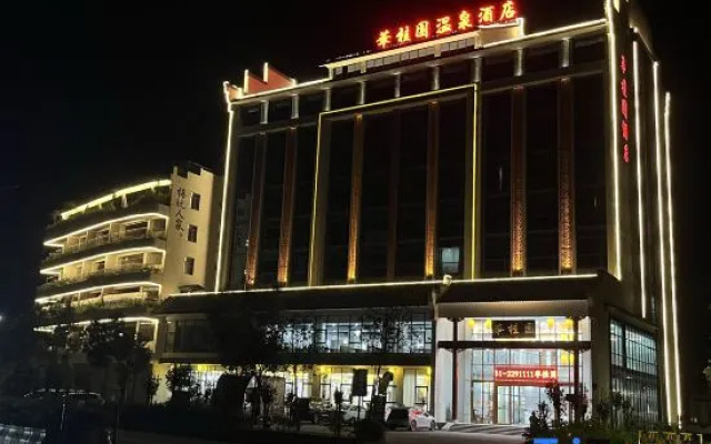 Huaguiyuan Hot Spring Hotel in Xinfeng County – Exterior – Shaoguan