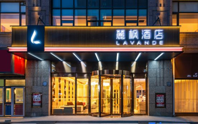 Lavande Hotel (Sanhe Yanjiao Central Academy of Fine Arts) — 3-star hotel in Langfang
