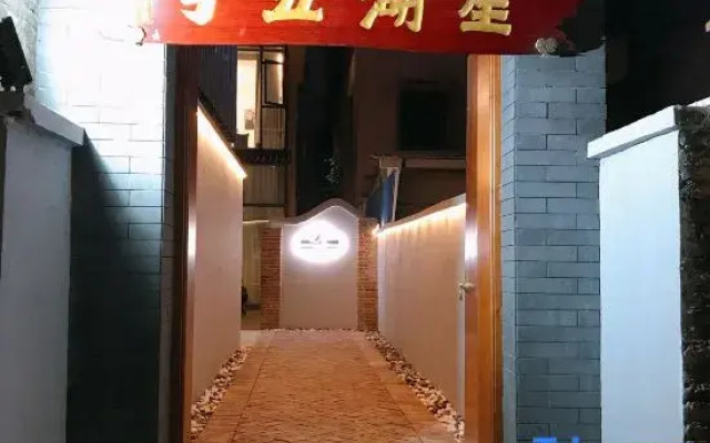 Xinghu No.5 Homestay (Zhaoqing Yanqian Baohuan Avenue)