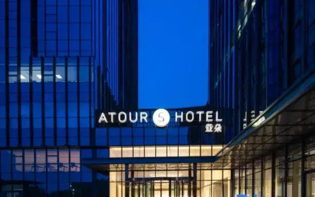 Wuhan Garden Expo Garden Atour S Hotel