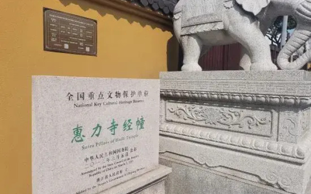 Haining Holiday International Hotel