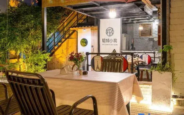 Daoqing Inn (Yangshuo West Street)