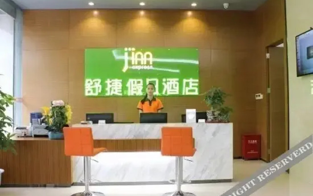 Shujie Holiday Hotel