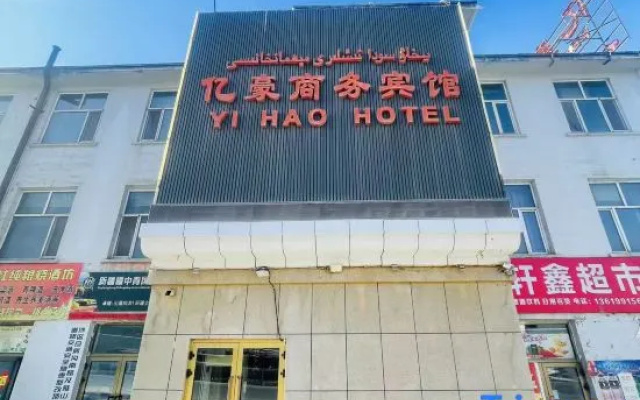 Urumqi Yihao Business Hotel – Exterior – Urumqi