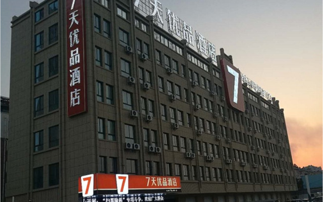 7 Days Premium·Yancheng Dafeng Zhongjiaomeilu City