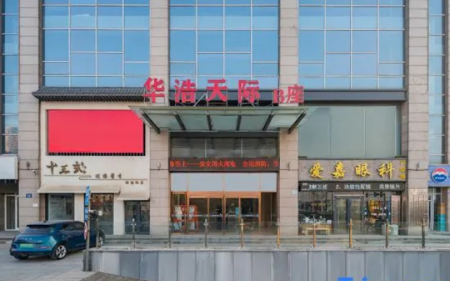 City Little Snail E-sports Hotel (Handan Huahao Tianji Tianhong Plaza Store) — 2-star hotel in Handan
