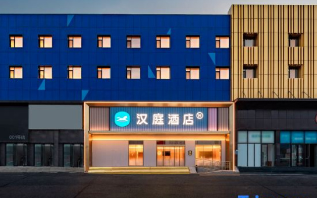 HanTing Hotel (Yantai Xingfu Avenue Hongtai Plaza) – Exterior – Yantai
